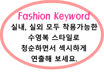 Fashion Note 5