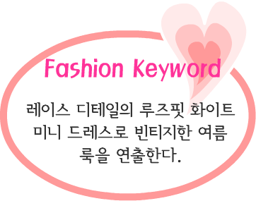 Fashion Note 3