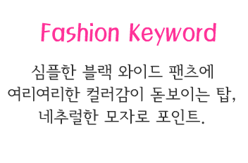Fashion Note 3