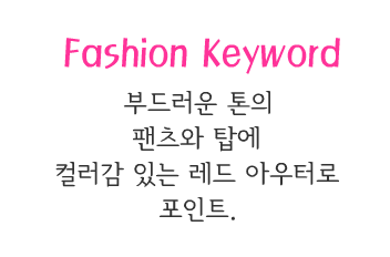 Fashion Note 5