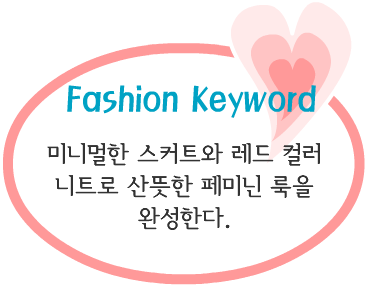 Fashion Note 4