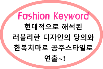 Fashion Note 1