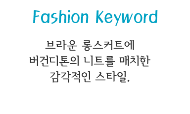 Fashion Note 2