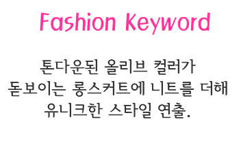 Fashion Note 3