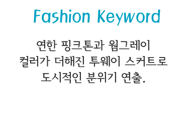 Fashion Note 4