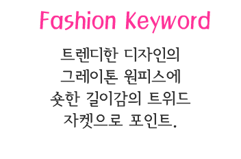 Fashion Note 5