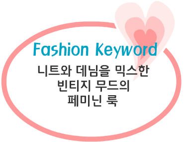 Fashion Note 2