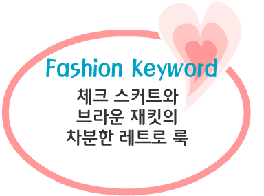 Fashion Note 4