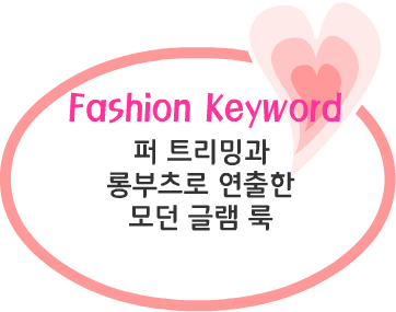 Fashion Note 5