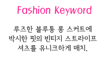 Fashion Note 1