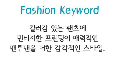 Fashion Note 4