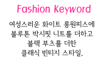 Fashion Note 5