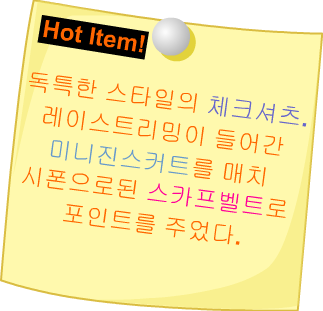 Fashion Note 5