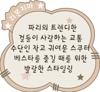 Fashion Note 1