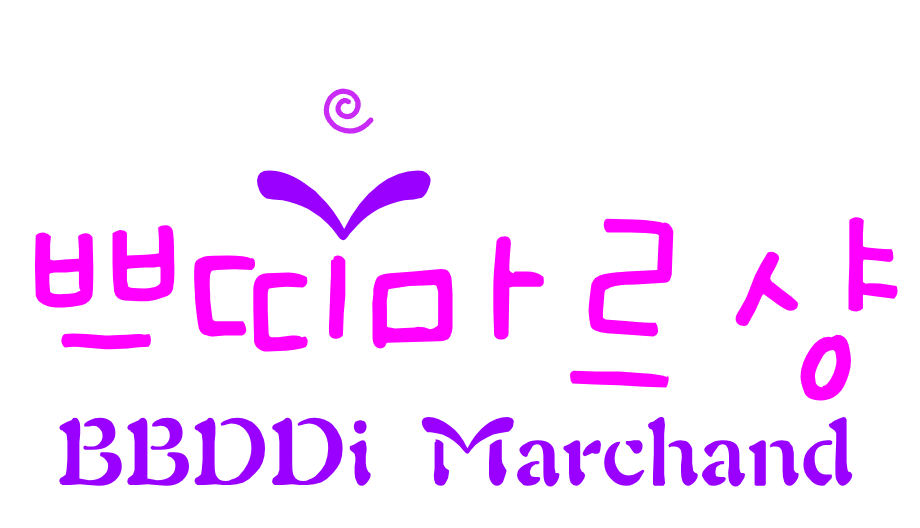 쁘띠마르샹 BBDDi Marchand